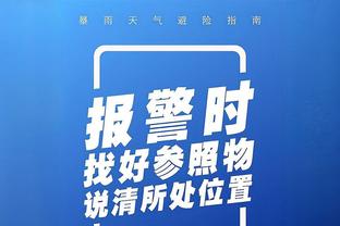 比克斯塔夫：奥科罗在关键时刻打得很好 他既得分又造了进攻犯规